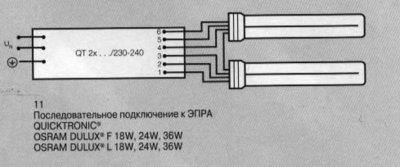 Подключения провода к паторону 2G11