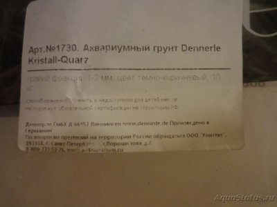 Что-то не так с балансом или освещением или еще чем-то. Одолевают водоросли!