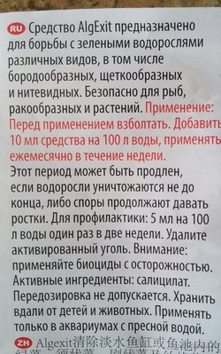 Сайдекс против ксенококкуса