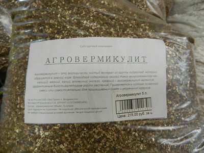 Подкормка для аквариумных растений?