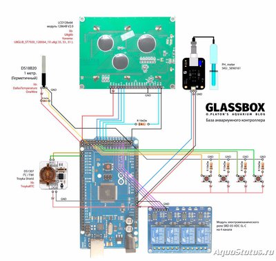 Контроллер на ардуино для аквариума